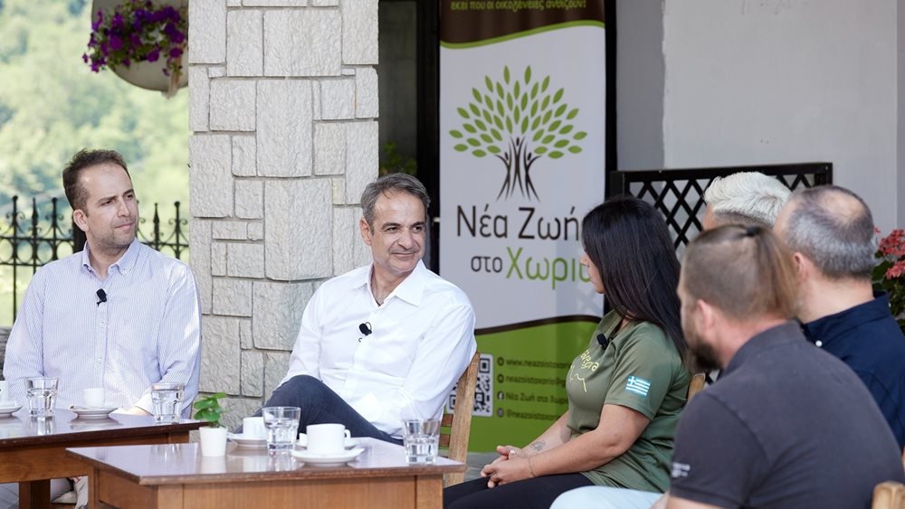 Κ. Μητσοτάκης: Εθνικός στόχος η περιφερειακή ανάπτυξη