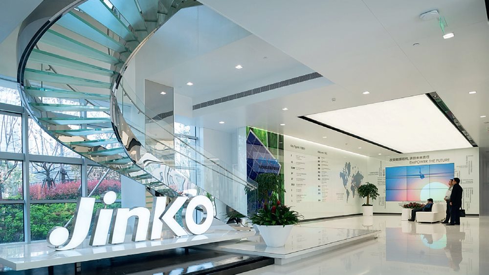 Jinkosolar: Ο παγκόσµιος ηγέτης της βιοµηχανίας φωτοβολταϊκών
