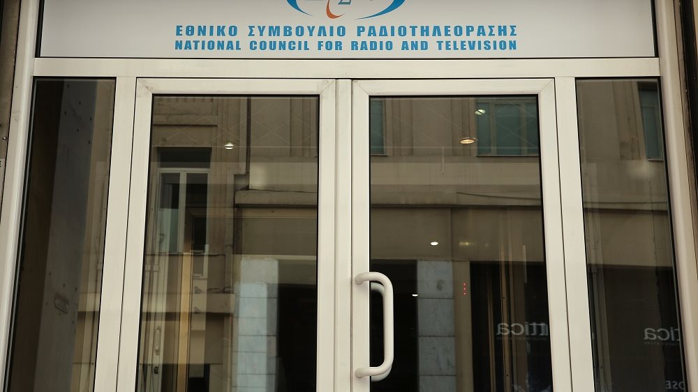 Το ΕΣΡ ανακοίνωσε τους οριστικούς προεπιλεγέντες για τις τηλεοπτικές άδειες