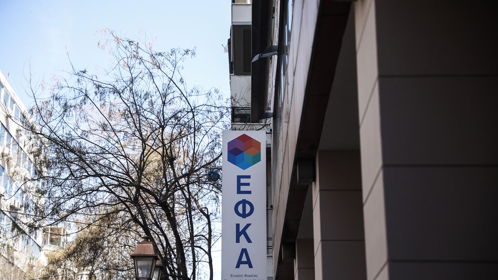 Ποιοι μπορούν να ρυθμίσουν τις οφειλές τους στα ταμεία σε 72 δόσεις