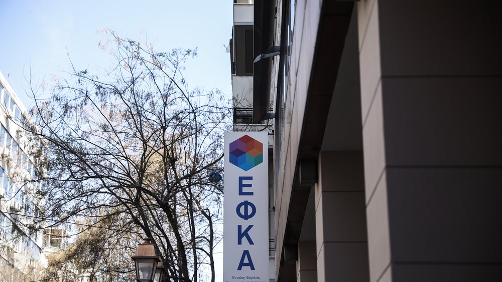 ΕΦΚΑ: Πώς θα γίνει το κούρεμα χρεών για επαγγελματίες