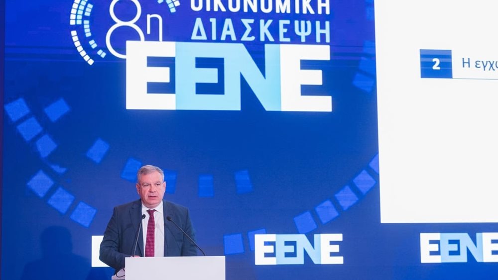 ΙΟΒΕ - ΕΕΝΕ: Μείωση μη μισθολογικού κόστους, φορολογικές παρεμβάσεις και επιτάχυνση αποσβέσεων - Το όφελος για την οικονομία