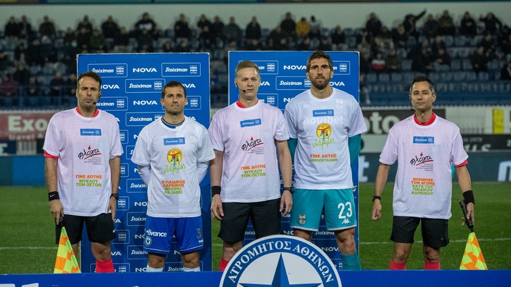 Η Stoiximan Super League στέλνει το μήνυμα: &quot;Ο καρκίνος της παιδικής ηλικίας μπορεί να ιαθεί&quot;