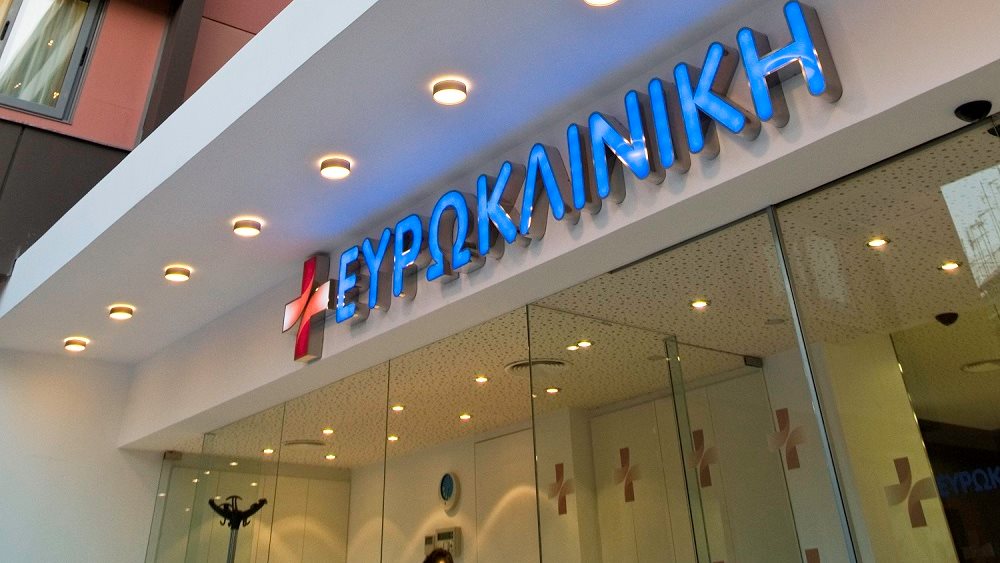 Η Έκθεση Εταιρικής Υπευθυνότητας και Βιώσιμης Ανάπτυξης του Ομίλου Ευρωκλινικής