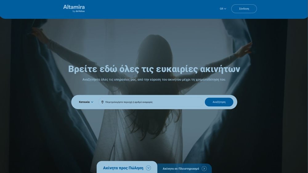 Αναζητήστε το ακίνητο που σας ενδιαφέρει στη νέα ανανεωμένη πλατφόρμα Altamiraproperties
