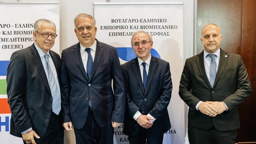 Στα 5,4 δισ. ευρώ το διμερές εμπόριο Ελλάδας-Βουλγαρίας – Προκλήσεις και προοπτικές