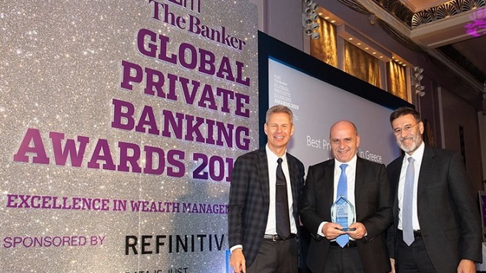 Η Alpha Bank &quot;Best Private Bank in Greece&quot; για δεύτερη συνεχή χρονιά