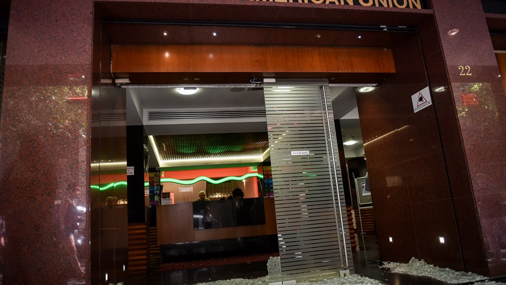 Προστασία των αμερικανικών ιδρυμάτων, σύλληψη δραστών ζητεί η πρεσβεία των ΗΠΑ