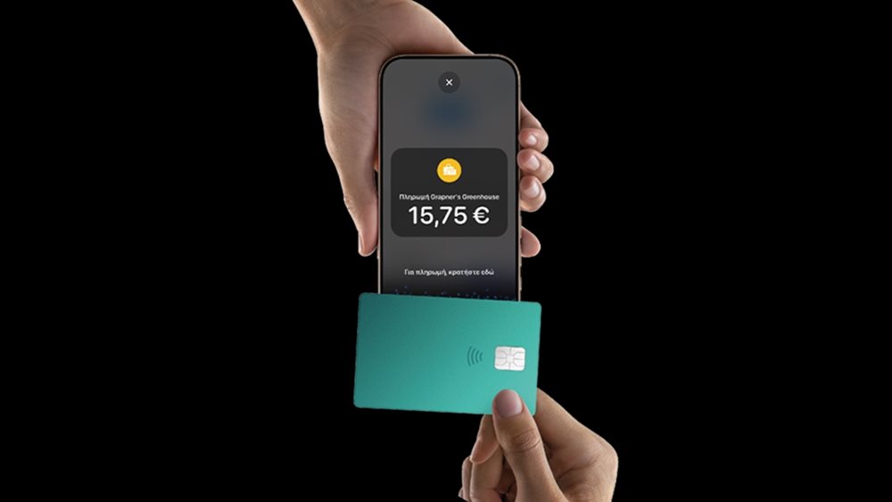 H Worldline στην Ελλάδα προσφέρει το Tap to Pay στο iΡhone