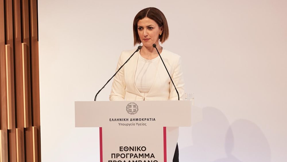 Πρόγραμμα &quot;Προλαμβάνω&quot;: Εστάλησαν τα πρώτα SMS για δωρεάν εξετάσεις καρδιαγγειακών νοσημάτων