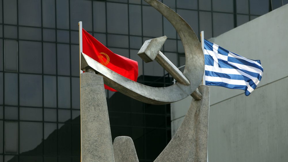 ΚΚΕ: Τυχοδιωκτική η συμμαχία που φτιάχνει ο Τσίπρας