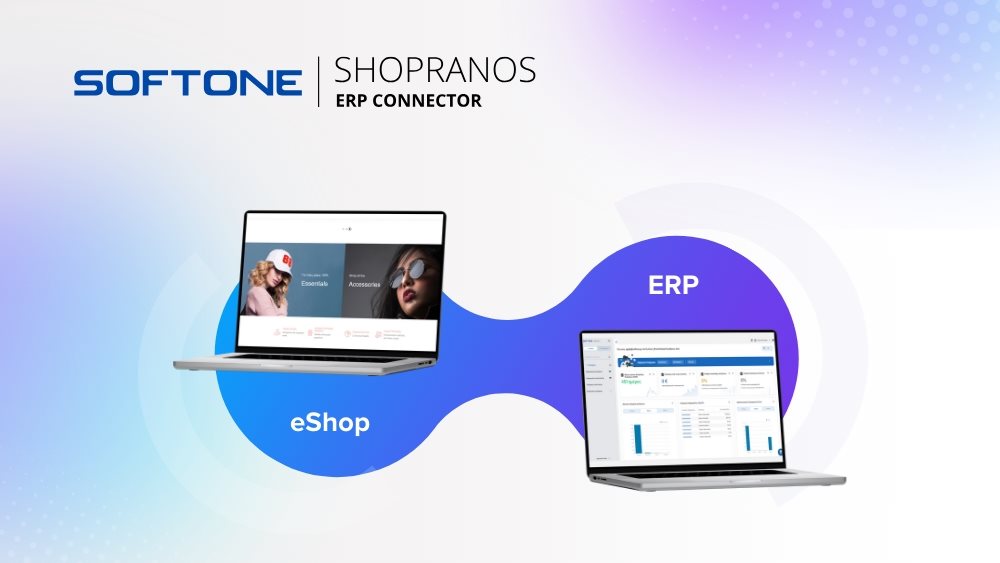 Αυτόματος συγχρονισμός δεδομένων μεταξύ eShop &amp; ERP: Νέα εποχή για τις επιχειρήσεις