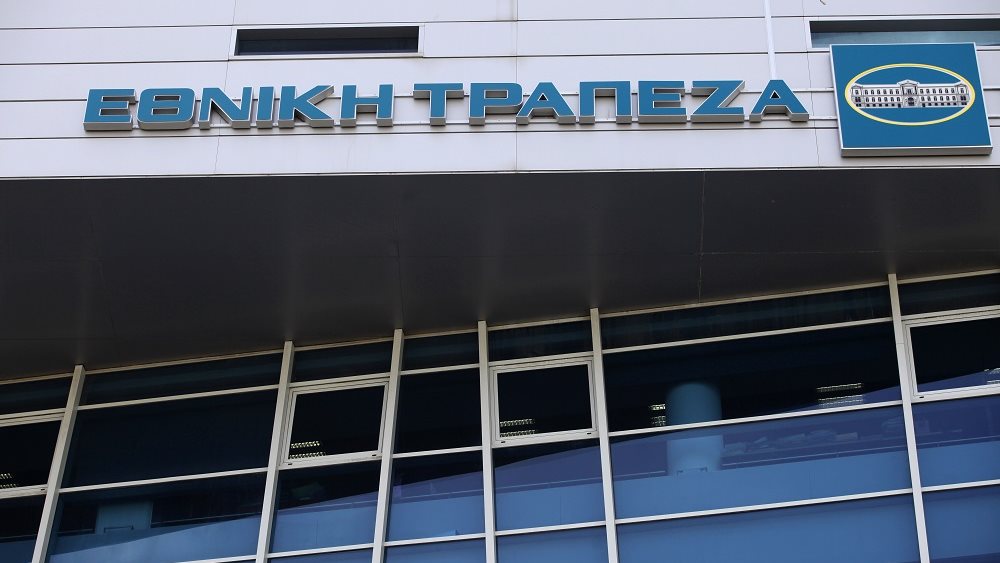 Καταλύτης η ΕΤΕ για την επιτυχή ολοκλήρωση της έκδοσης της ΓΕΚ-ΤΕΡΝΑ