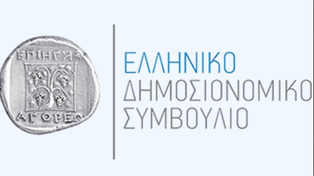 Δημοσιονομικό Συμβούλιο: Οι έξι κίνδυνοι - Πανδημία και ύφεση θα κρίνουν την πορεία της χώρας το 2021