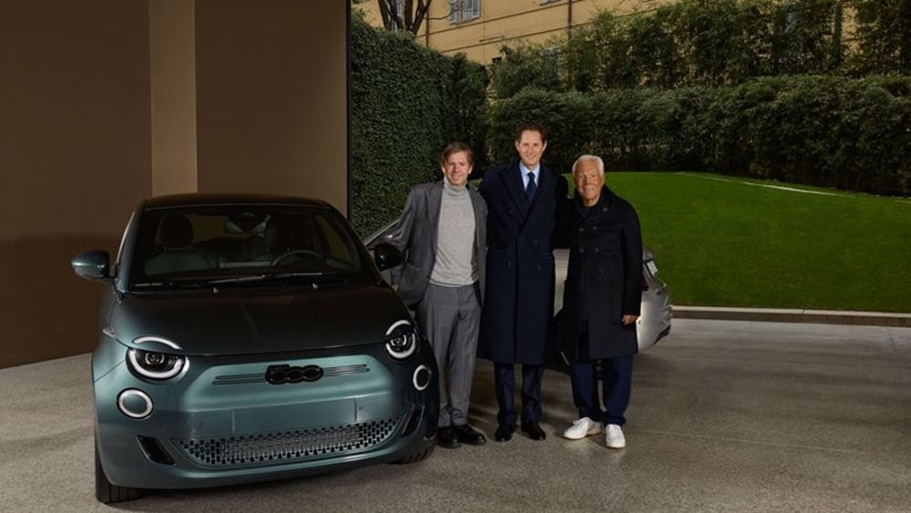 Μάντεψε ποιος πήρε τα πρώτα συλλεκτικά Fiat 500e Giorgio Armani