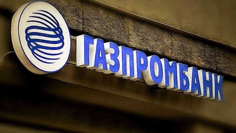 Η Gazprombank αγόρασε τα ρωσικά εμπορικά κέντρα MEGA από μονάδα του ομίλου Ingka που διαχειρίζεται καταστήματα ΙΚΕΑ