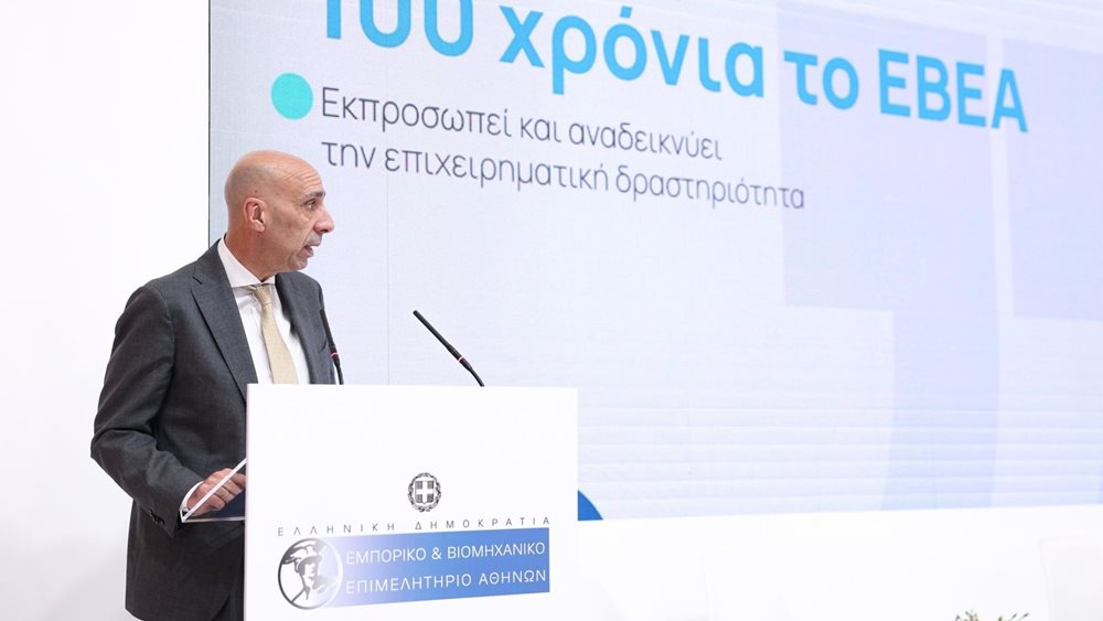 Γ. Μπρατάκος: Η Ελλάδα να αναδείξει την τεχνητή νοημοσύνη σε κινητήριο δύναμη για τον παραγωγικό μετασχηματισμό της εθνικής οικονομίας