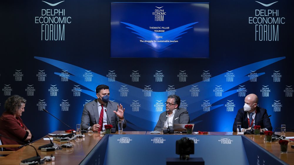 Οικονομικό Φόρουμ Δελφών
