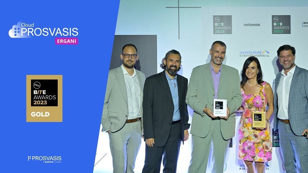 Χρυσή διάκριση για το Prosvasis Cloud ERGANI στα ΔΕΗ Bite Awards 2023