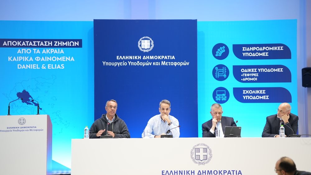 Κ. Μητσοτάκης: Στα 3 δισ. ευρώ το κόστος της αποκατάστασης των ζημιών στη Θεσσαλία