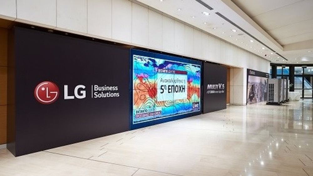 Αναμένεται πτώση 19% στα κέρδη της LG