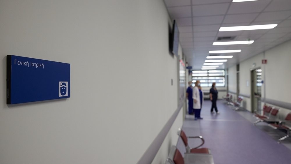 Πάνω από 10.000 περιστατικά σε 3 εβδομάδες στα Κέντρα Υγείας που έχουν ενταχθεί στο σύστημα εφημεριών
