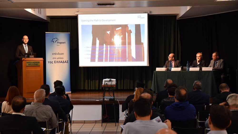 Τα σχέδια για το αεροδρόμιο Σαντορίνης παρουσίασε η Fraport Greece