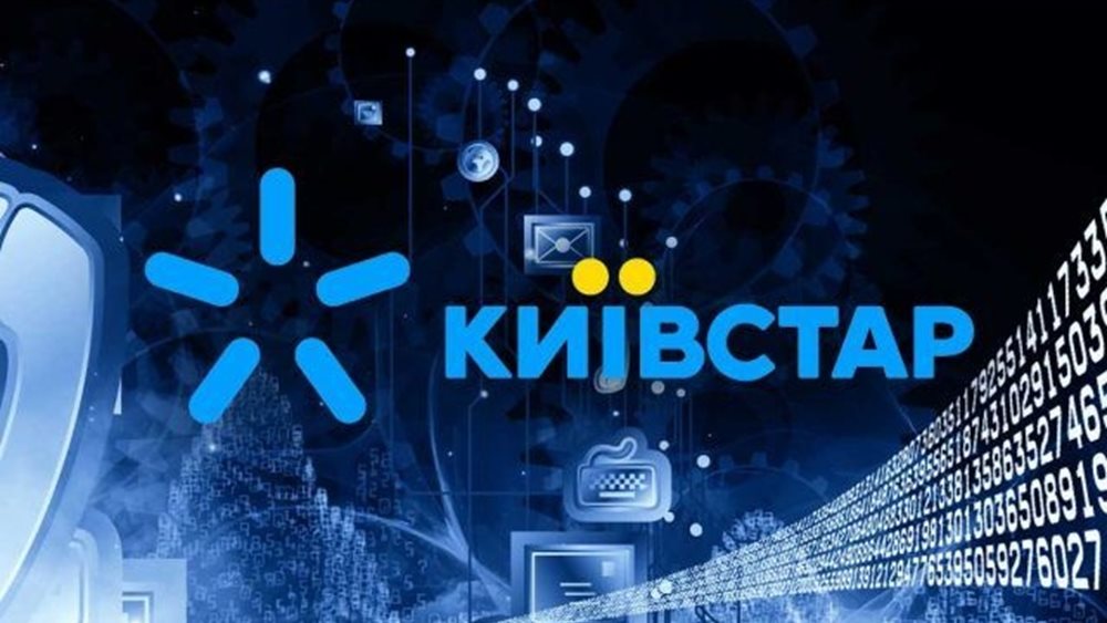 Ουκρανία: Κυβερνοεπίθεση κατά της Kyivstar