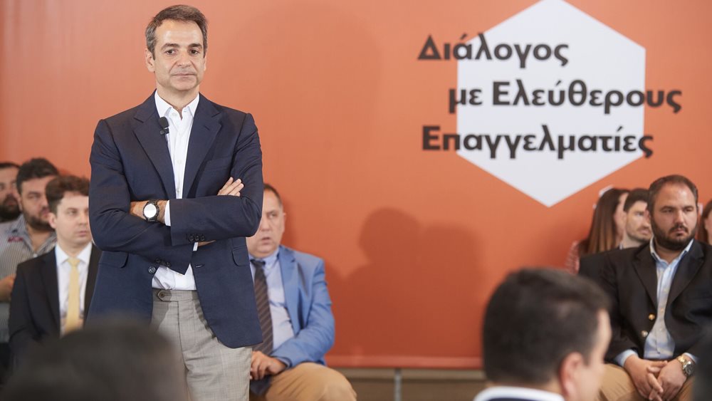 Κ. Μητσοτάκης: Ο Α. Τσίπρας φτωχοποιεί τη μεσαία τάξη