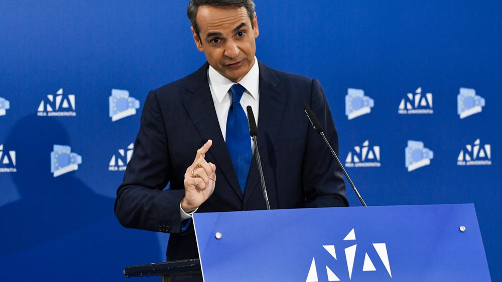 Προσκλητήριο Μητσοτάκη στους ψηφοφόρους ΚΙΝΑΛ, Ποταμιού και πρώην ΣΥΡΙΖΑ