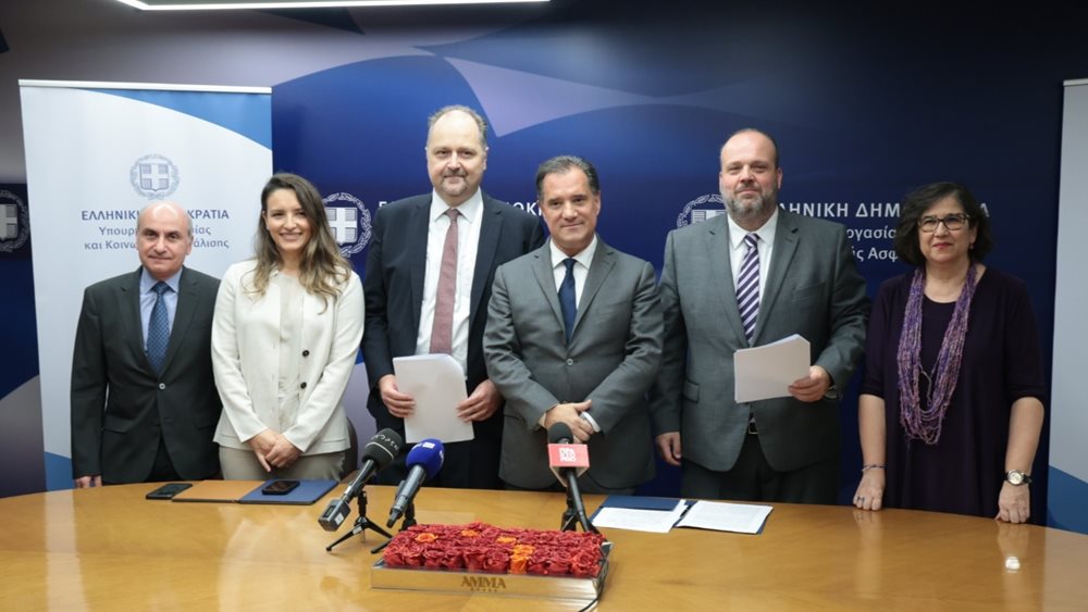 μεηλ υπουργειο Εργασιας