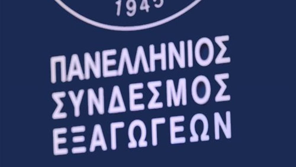 ΠΣΕ: Μείωση εξαγωγών τον Απρίλιο του 2025 - Περιορίστηκε το εμπορικό έλλειμμα