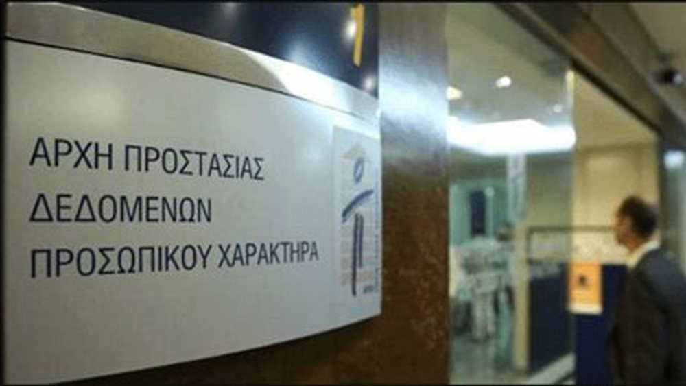 Ανοίγει ξανά η έρευνα για τη διαρροή e-mail αποδήμων - Ο πρώην Γρ. Αποδήμων της ΝΔ λέει ότι &quot;ενήργησε με κομματική εντολή&quot;!