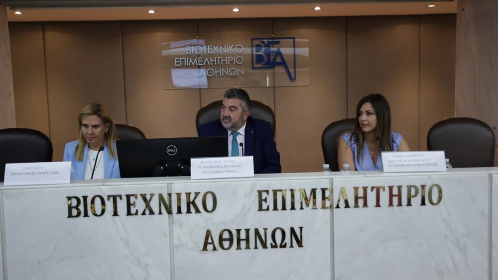 Ενεργοποιείται &quot;Κέντρο Καινοτομίας για Γυναίκες&quot;-Νέο νομοθετικό πλαίσιο για ισότητα και εναρμόνιση οικογενειακής και επαγγελματικής ζωής