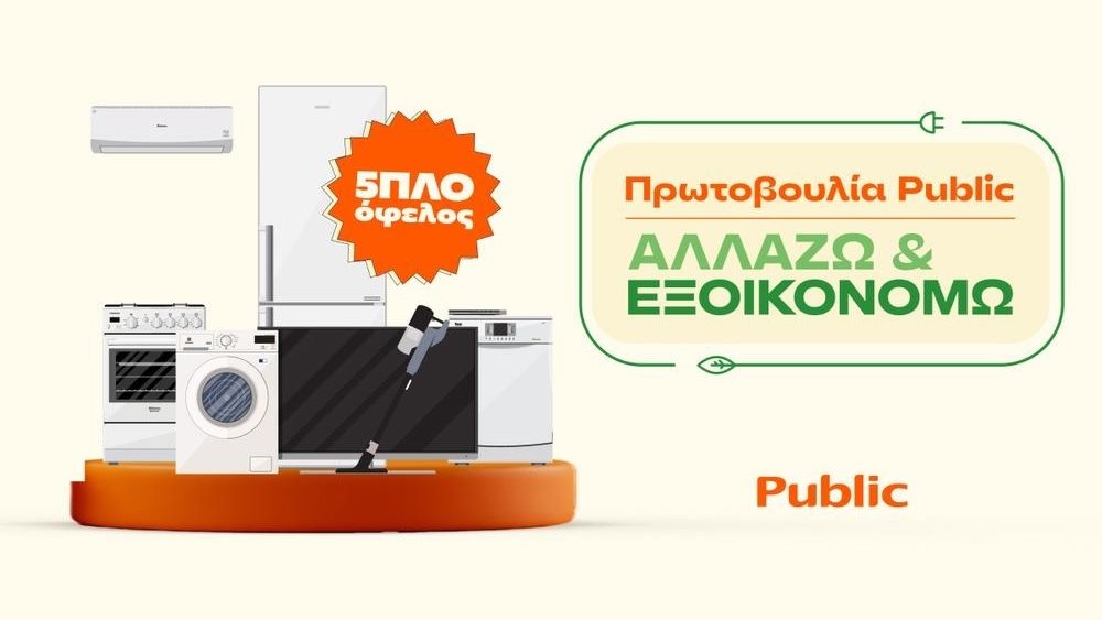 photopublic 01.07.2024