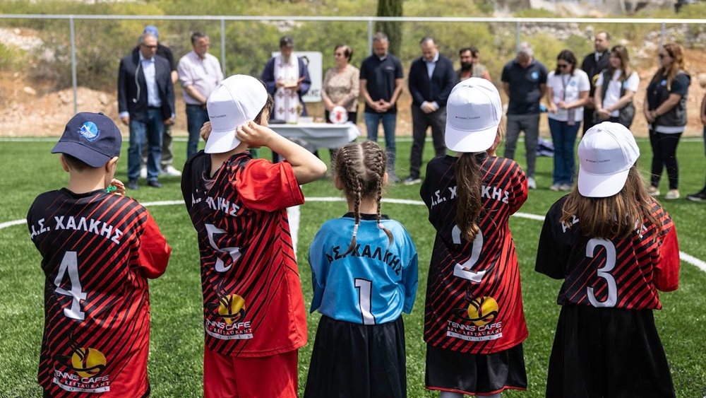 Εγκαίνια Γηπέδου στη Χάλκη από το Kaizen Foundation