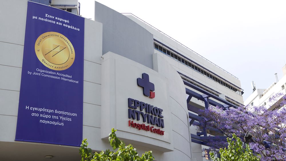 Μεγάλο deal στον χώρο της Υγείας - Συγχωνεύονται Euromedica και Ερρίκος Ντυνάν