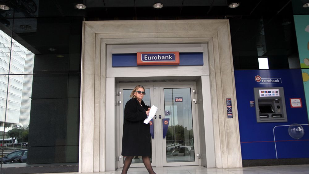 Τι είπε η Eurobank στους ξένους αναλυτές
