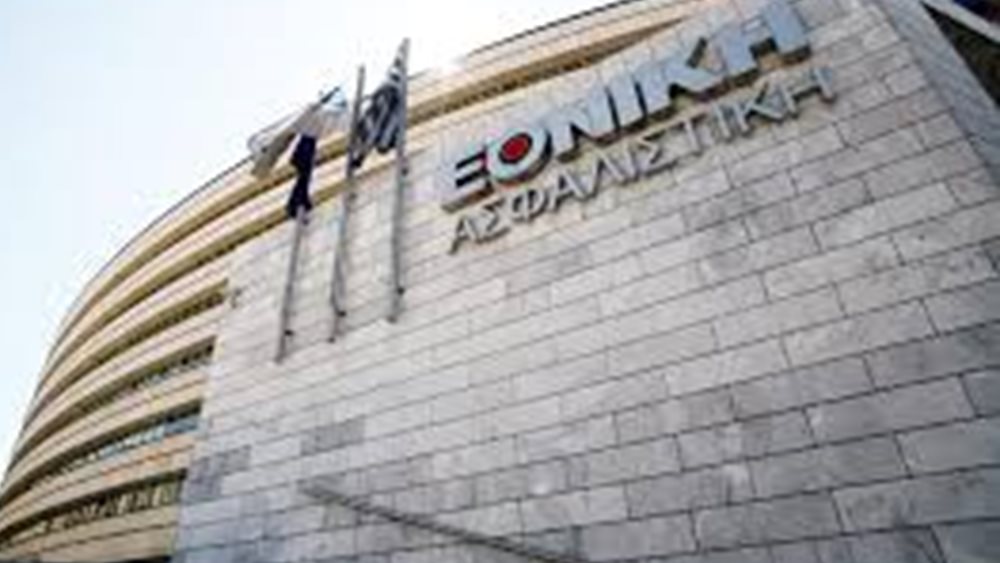 Συνεδριάζει το δ.σ. της ΕΤΕ για την Εθνική Ασφαλιστική