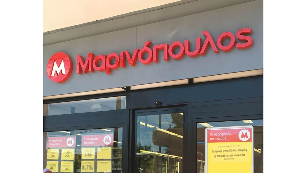 Προσωρινή δικαστική προστασία ή κατάρρευση για την Μαρινόπουλος