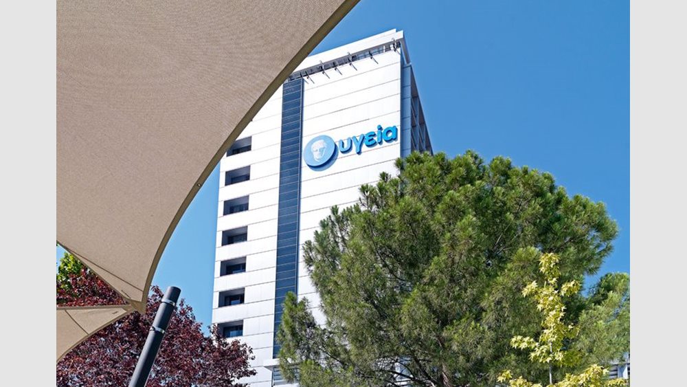 Γυρίζει &quot;σελίδα&quot; το ΥΓΕΙΑ