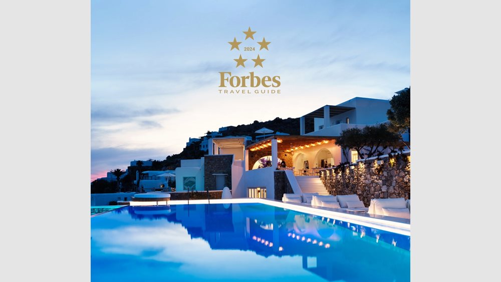 Kορυφαία διάκριση Five-Star για το Katikies Mykonos στα Forbes Travel Guide Star Awards 2024