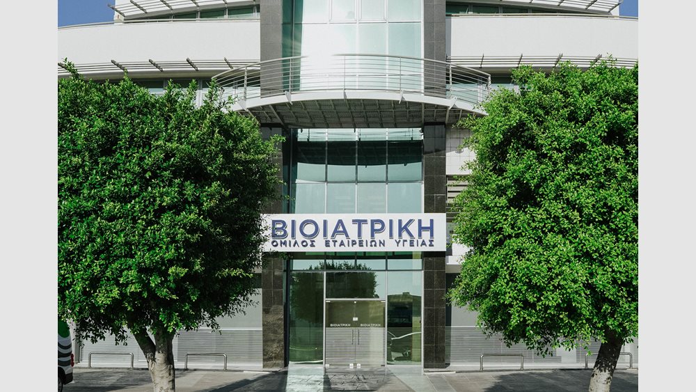 Συνεργασία του Ομίλου ΒΙΟΙΑΤΡΙΚΗ με το Πανεπιστήμιο Λευκωσίας
