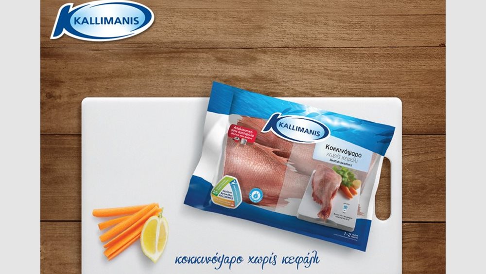 Ο Φρουζής και το deal Καλλιμάνη – Pillarstone