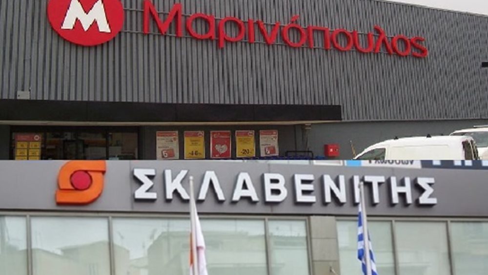 Πράσινο φως στο σχέδιο διάσωσης της Μαρινόπουλος