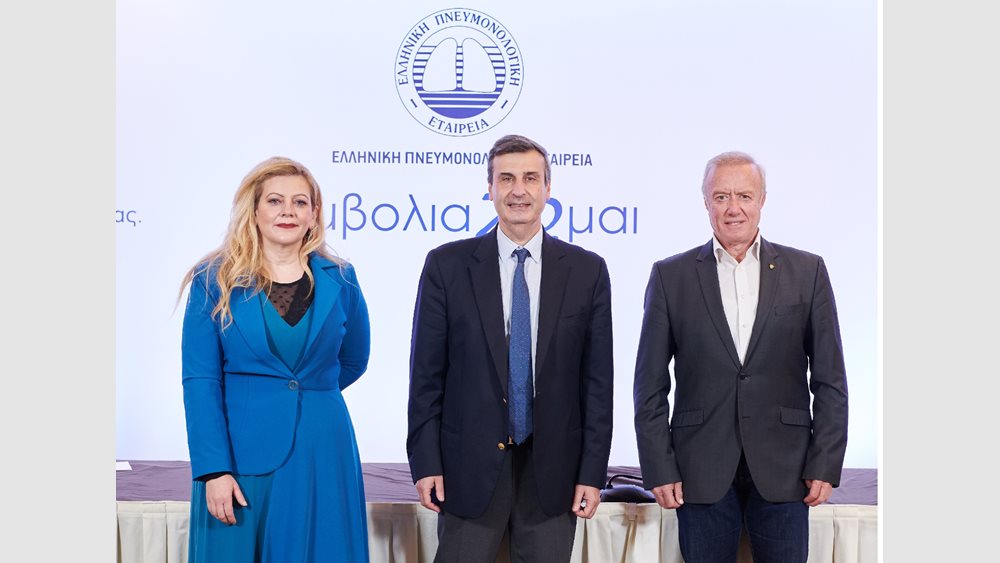 Ελληνική Πνευμονολογική Εταιρεία: Μήνυμα πρόληψης για τη γρίπη και την πνευμονία