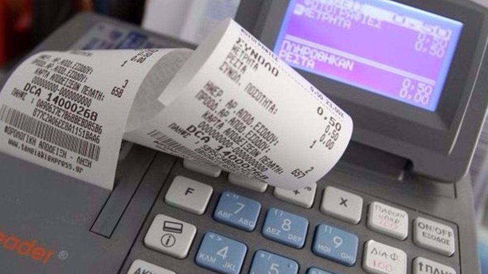 Τραγελαφικές καταστάσεις στους ελέγχους για έκδοση αποδείξεων