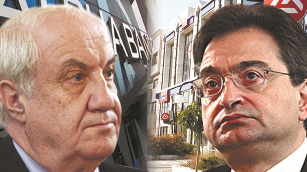Μείωση των NPLs, βελτίωση ρευστότητας από Alpha Bank και Eurobank