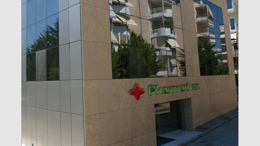 Η Pharmathen επενδύει 15 εκατ. ευρώ στη Ροδόπη