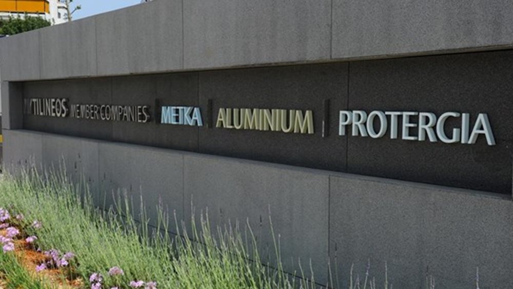 Ποιες εκπλήξεις ετοιμάζει για το 2016-2017 ο όμιλος Μυτιληναίος